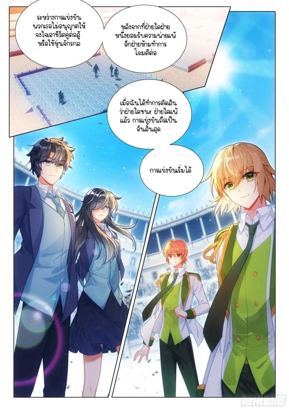 หน้าที่ 4