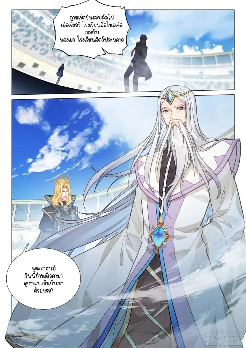 หน้าที่ 4