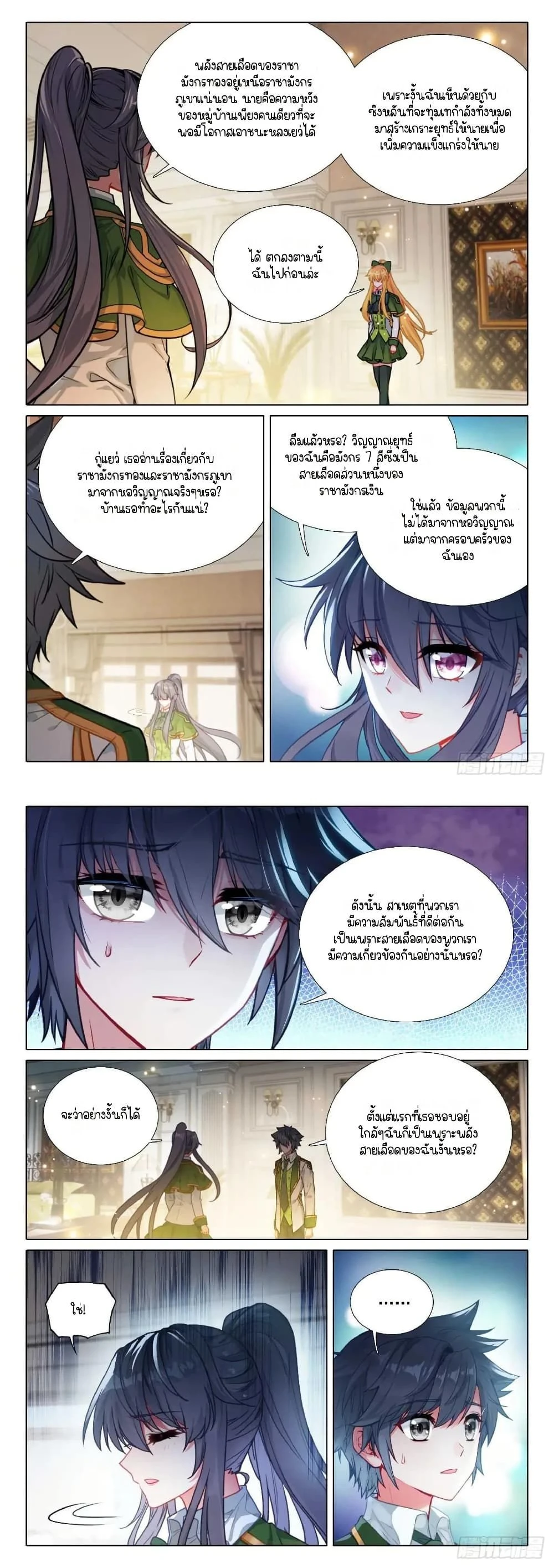 หน้าที่ 4