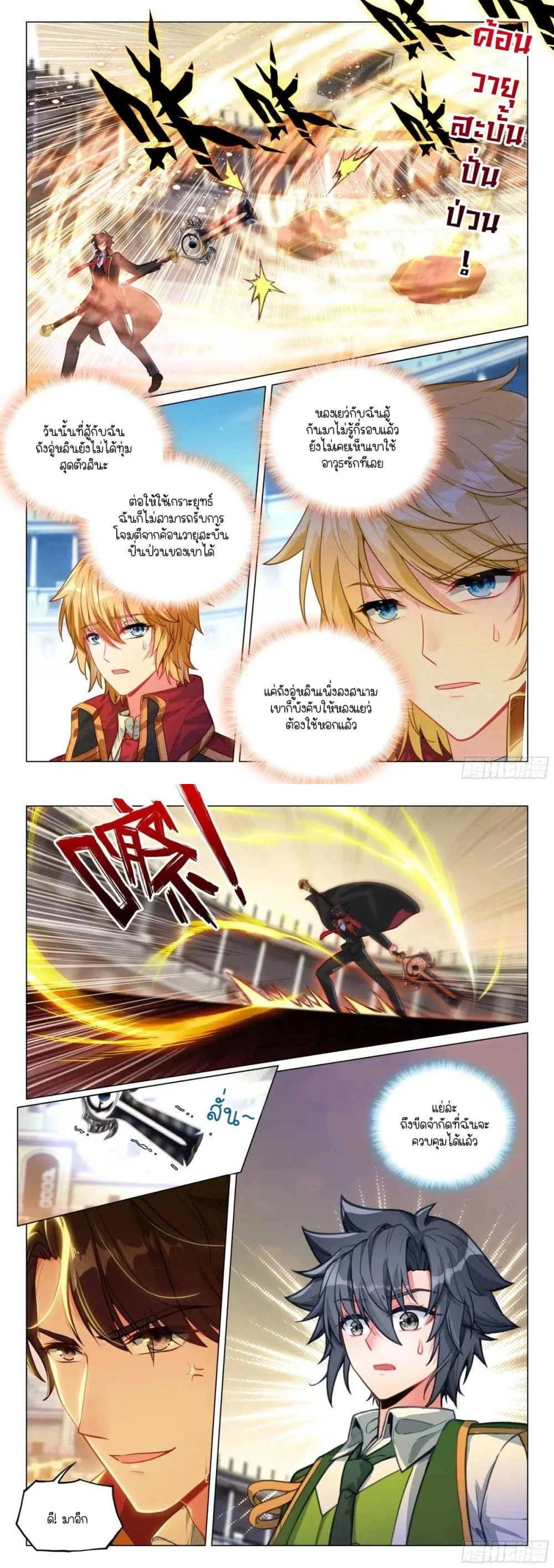 หน้าที่ 4