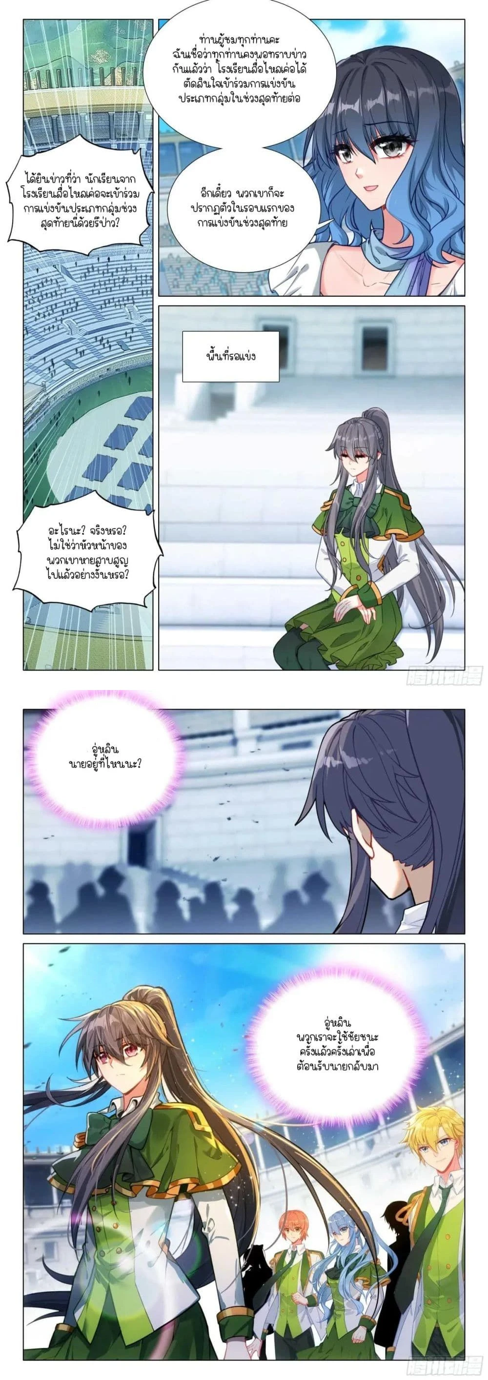 หน้าที่ 4