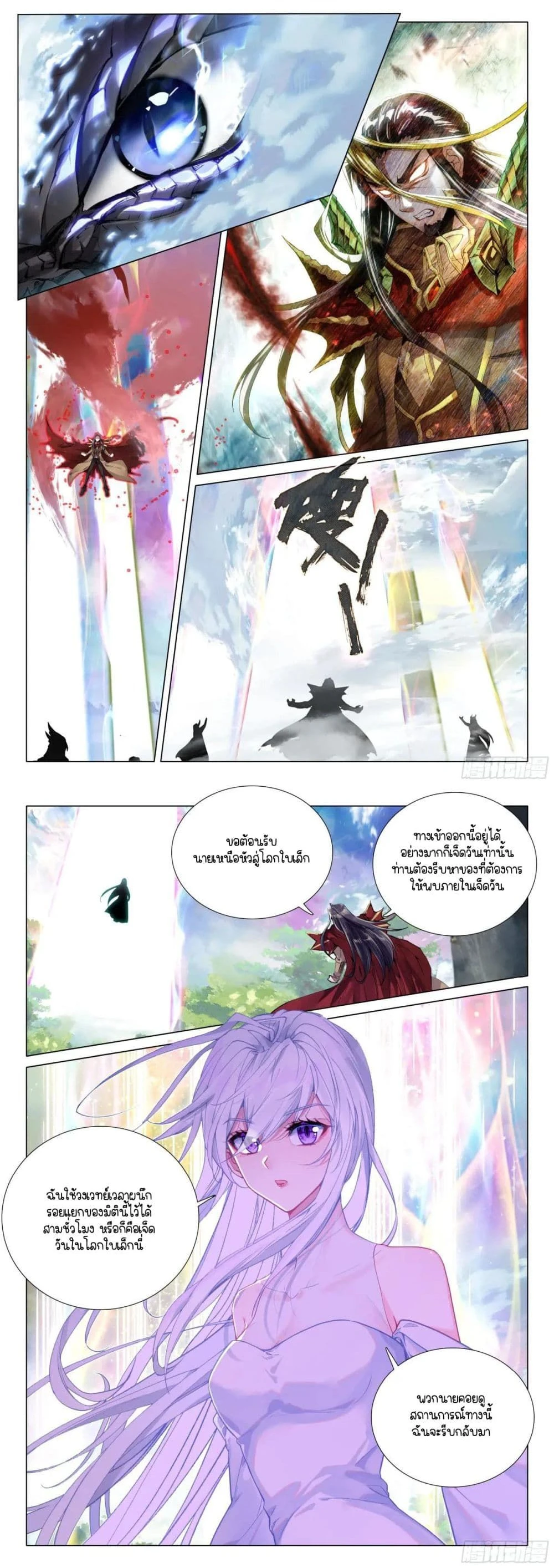 หน้าที่ 4