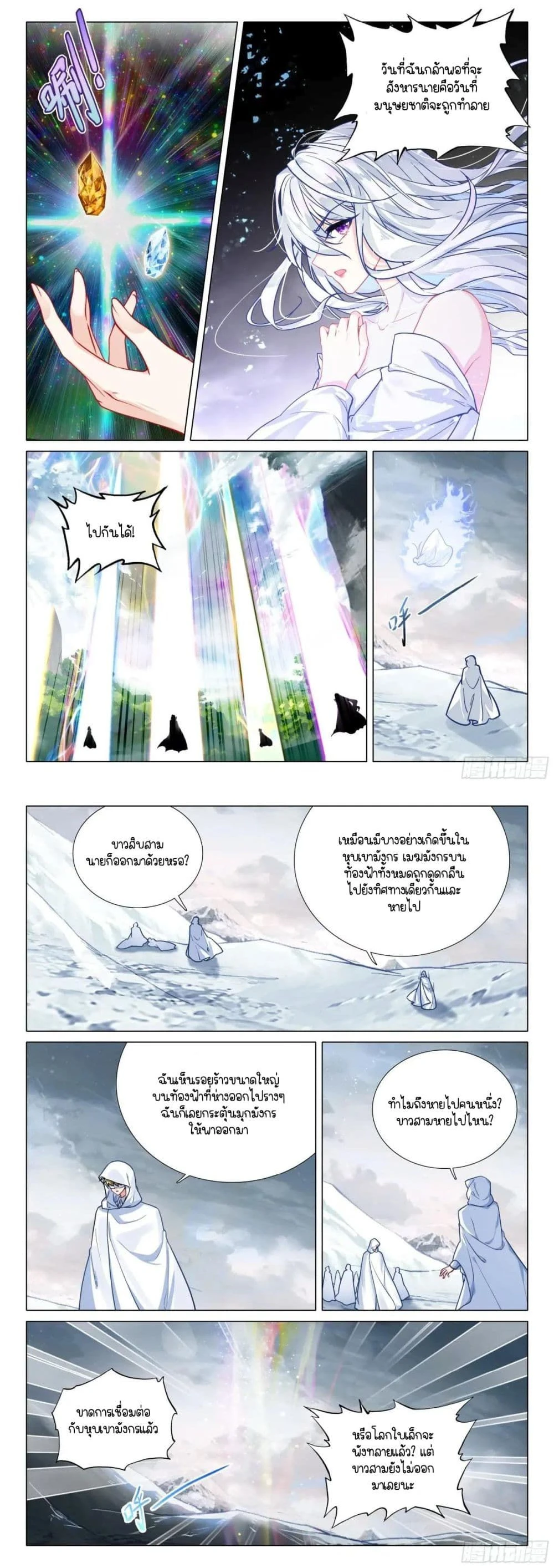 หน้าที่ 4