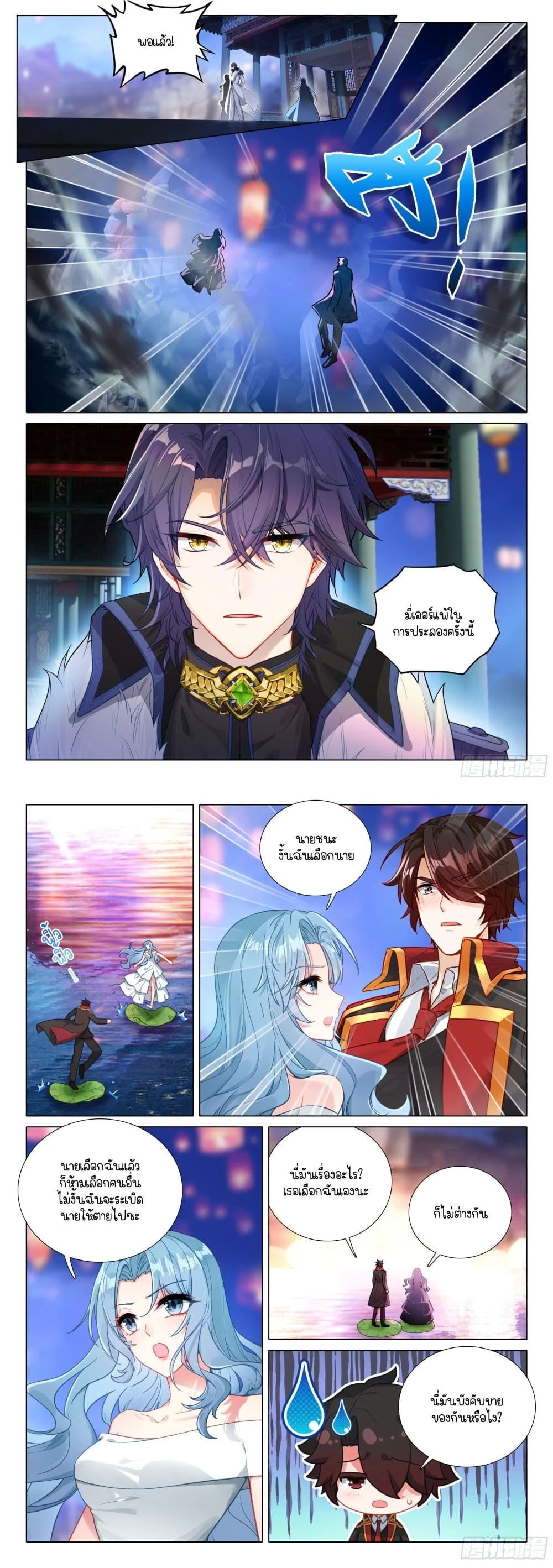 หน้าที่ 4