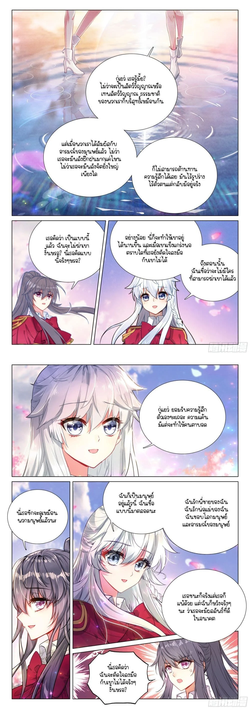 หน้าที่ 4