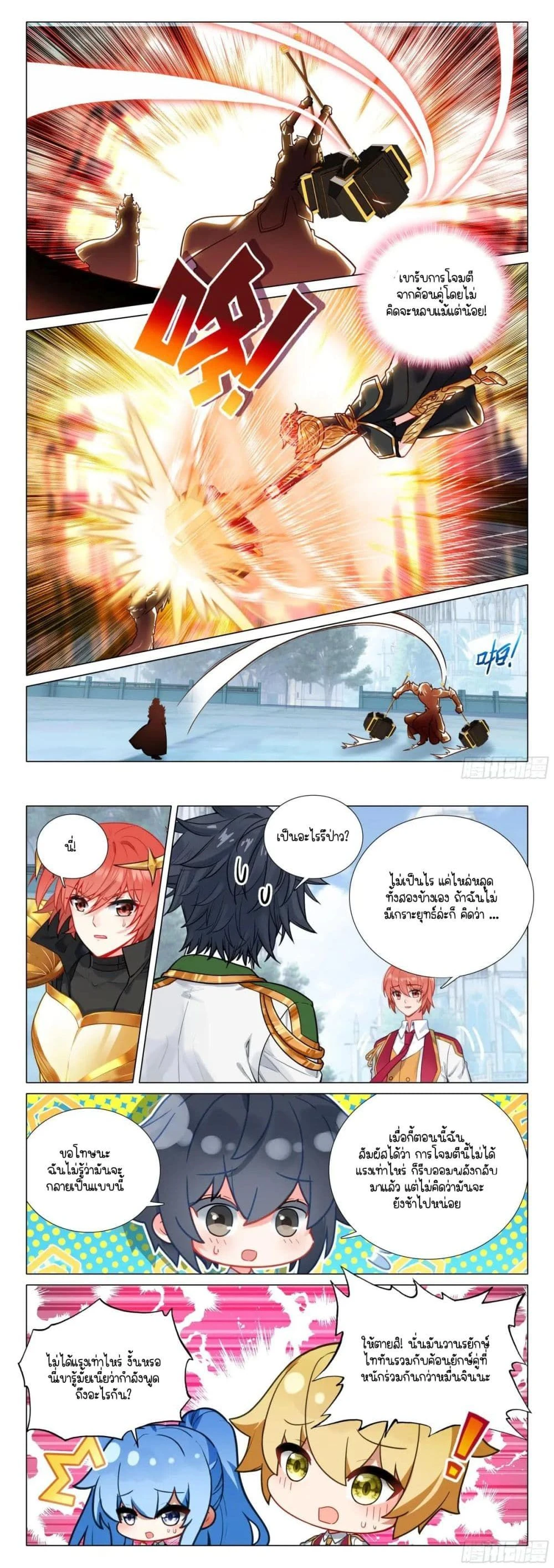 หน้าที่ 4