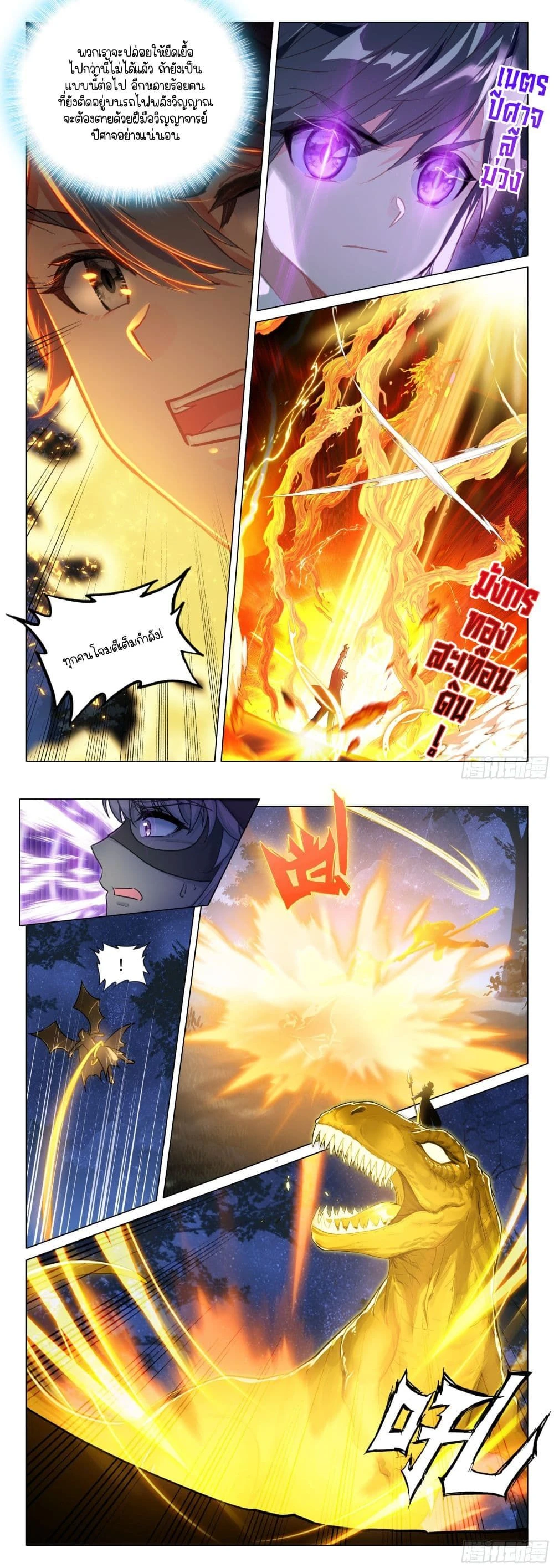 หน้าที่ 4