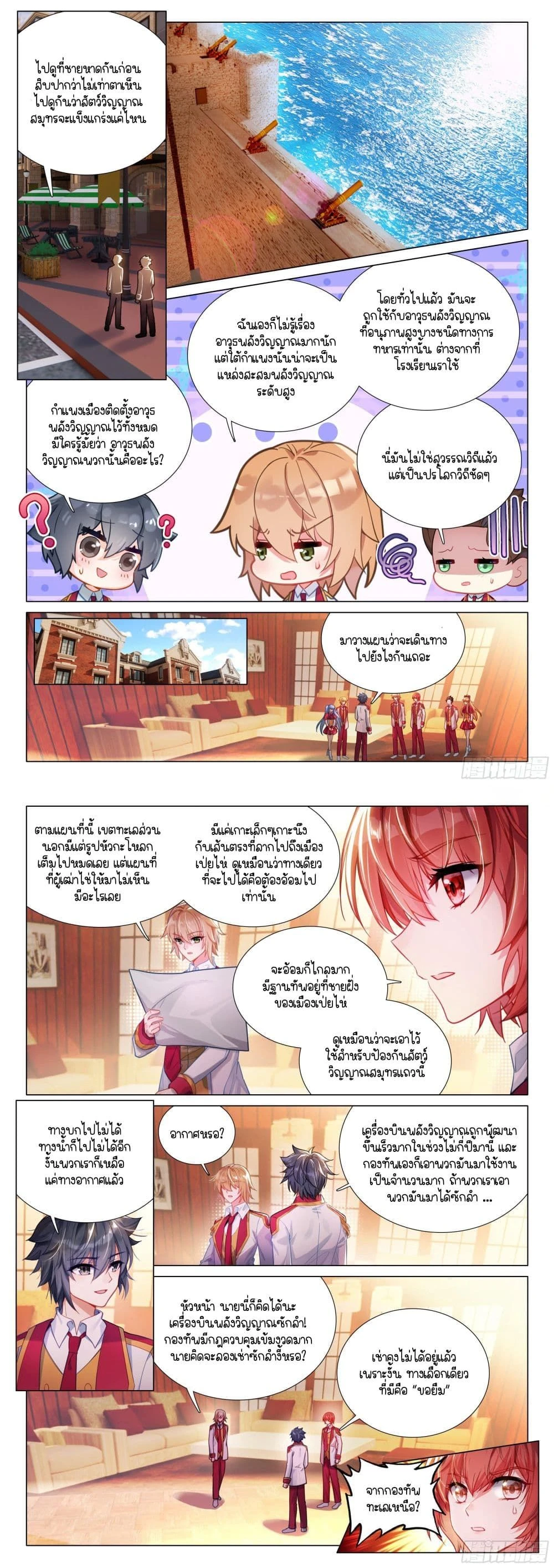 หน้าที่ 4