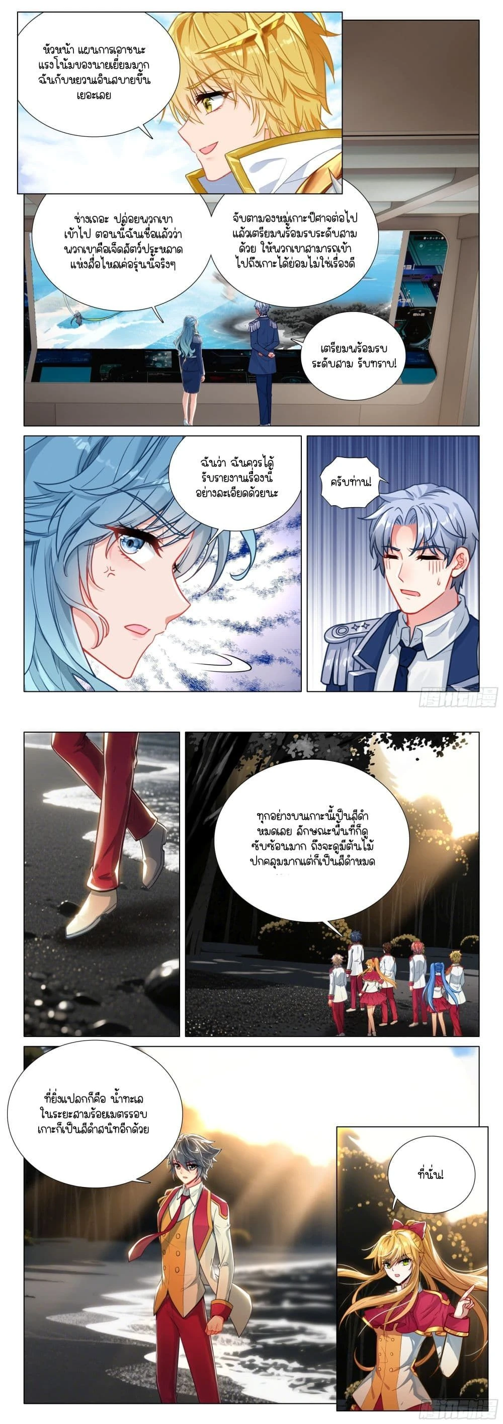 หน้าที่ 4