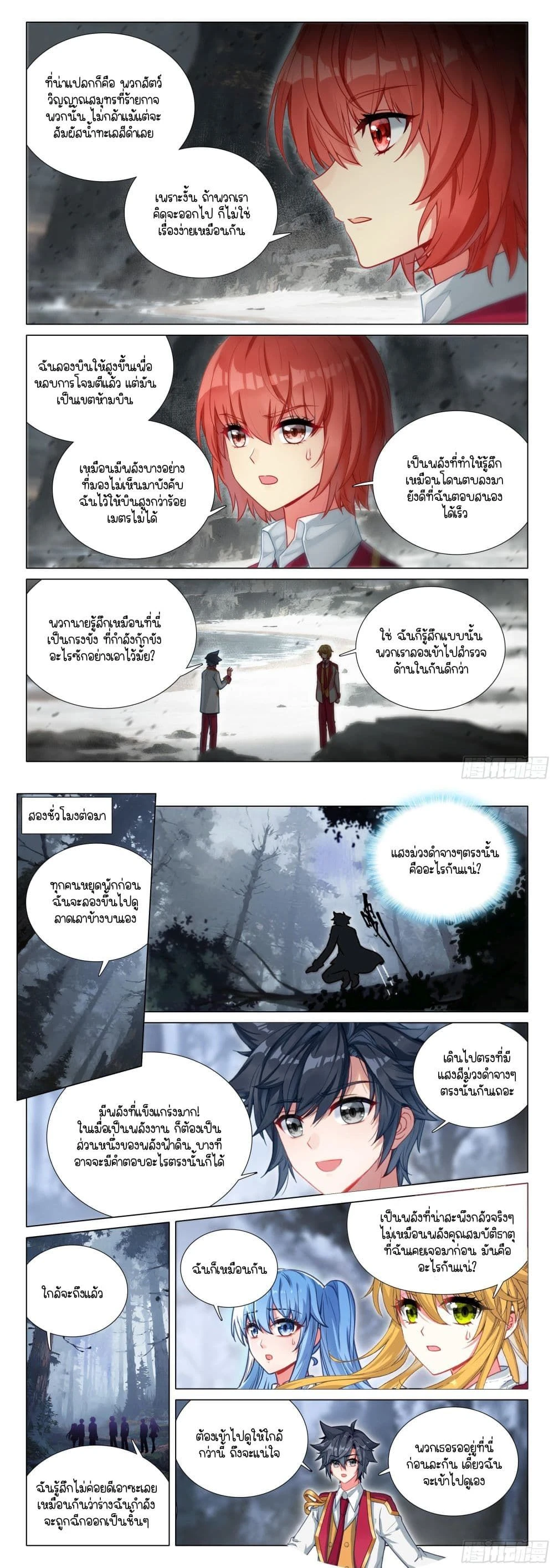 หน้าที่ 4