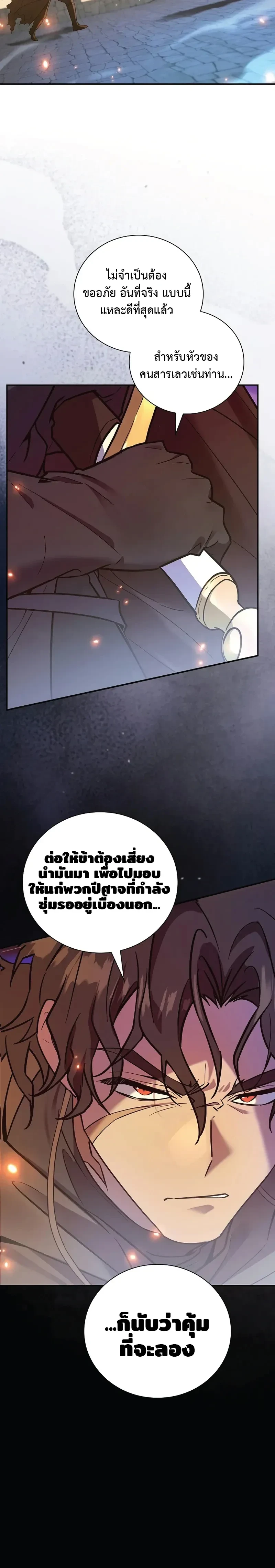 หน้าที่ 33