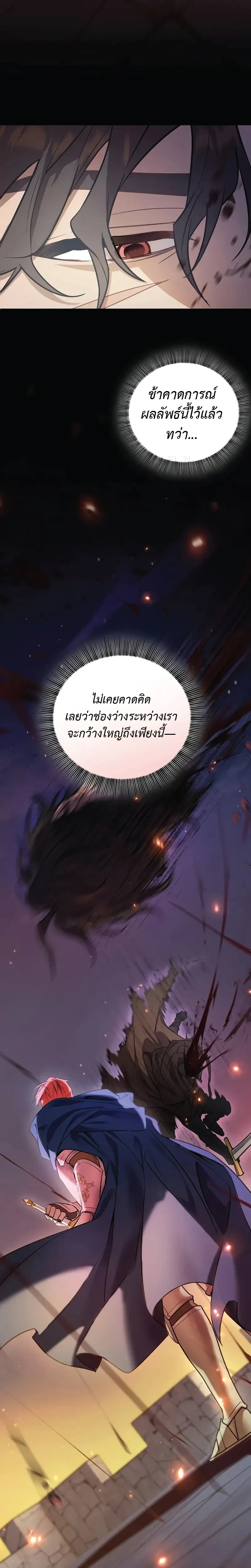 หน้าที่ 43