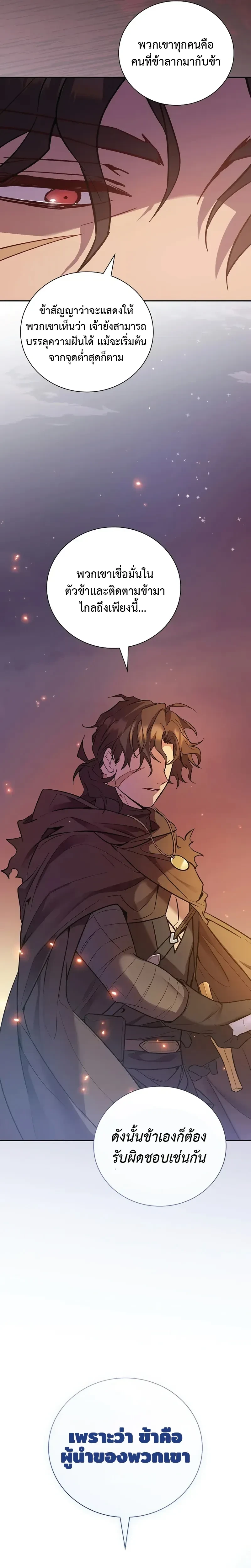 หน้าที่ 37