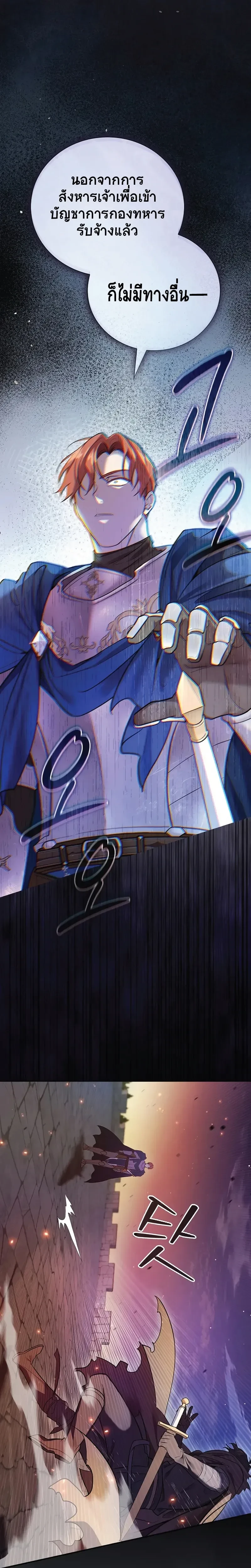 หน้าที่ 31