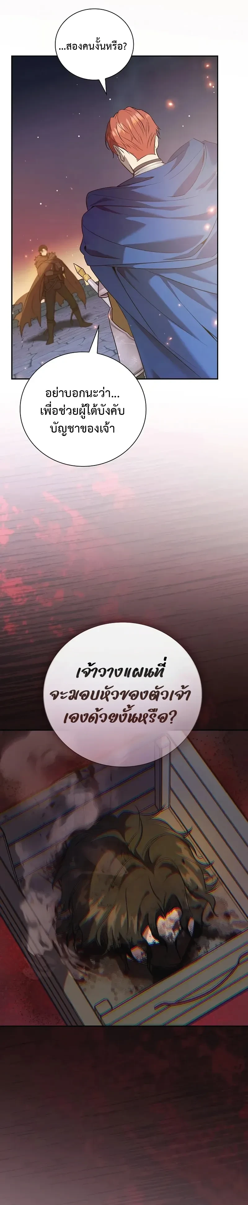 หน้าที่ 36