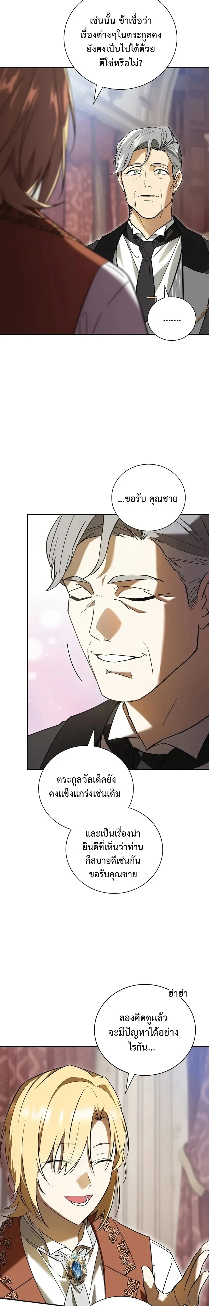 หน้าที่ 39