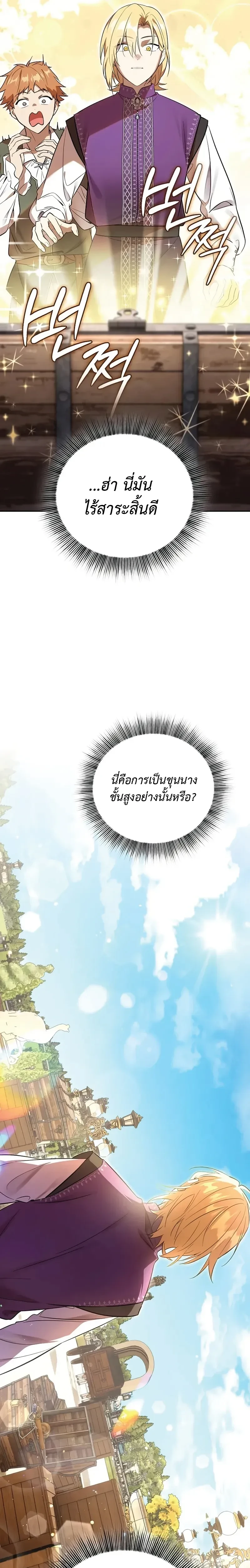 หน้าที่ 41