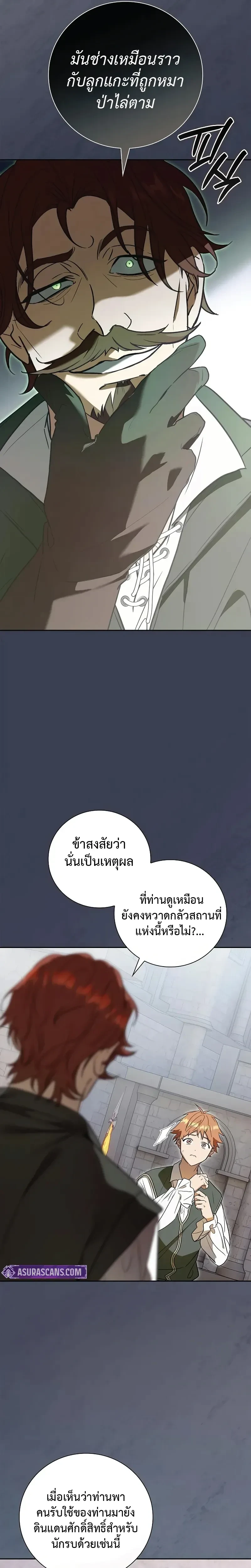 หน้าที่ 33