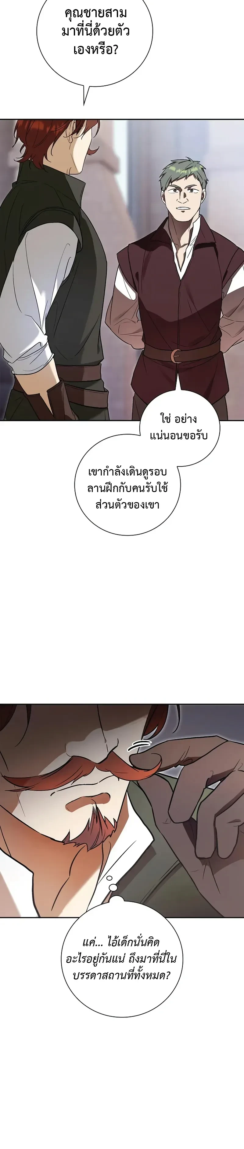 หน้าที่ 27