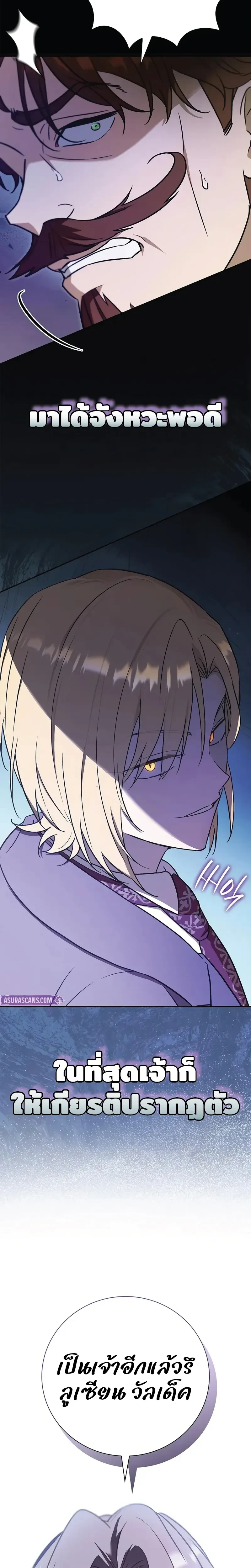 หน้าที่ 35