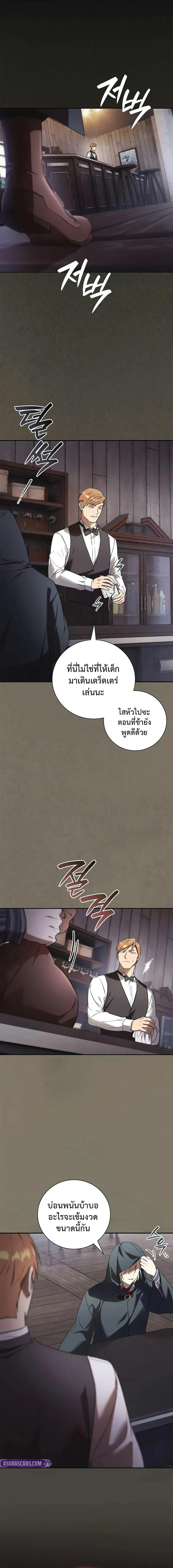 หน้าที่ 33