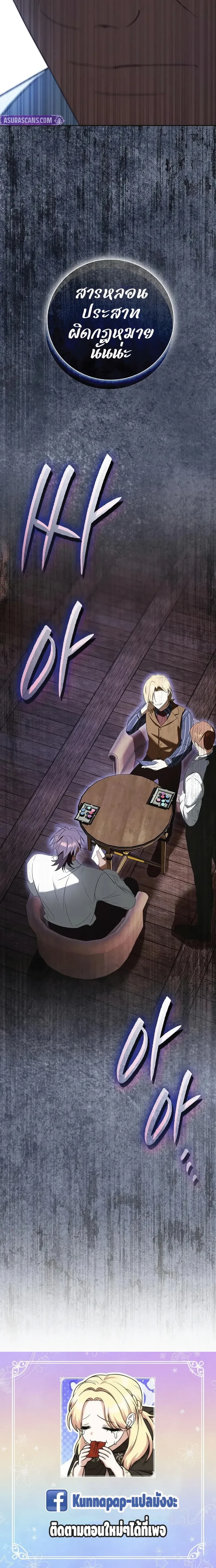 หน้าที่ 33