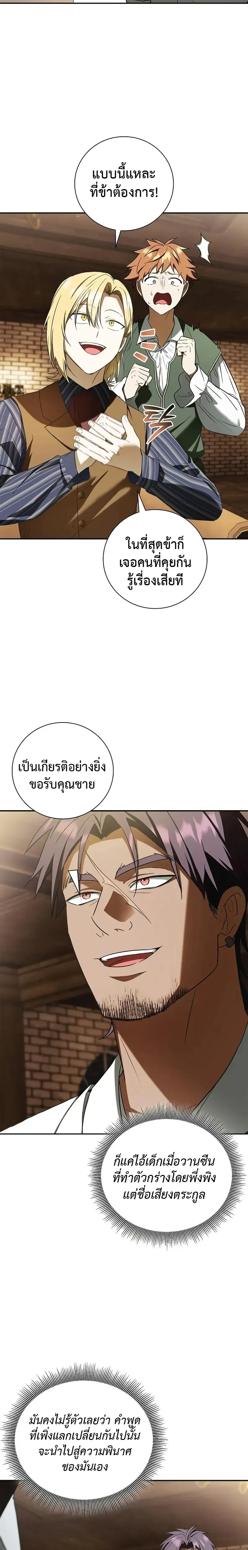 หน้าที่ 26