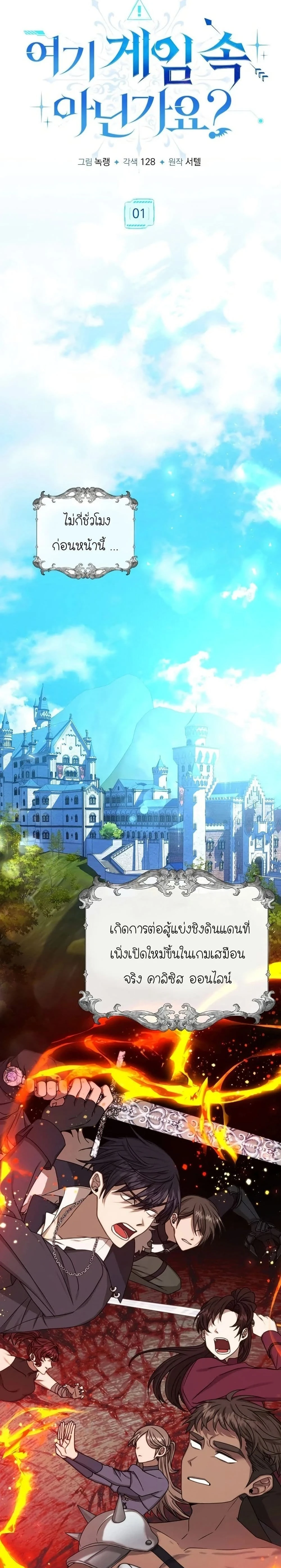 หน้าที่ 3