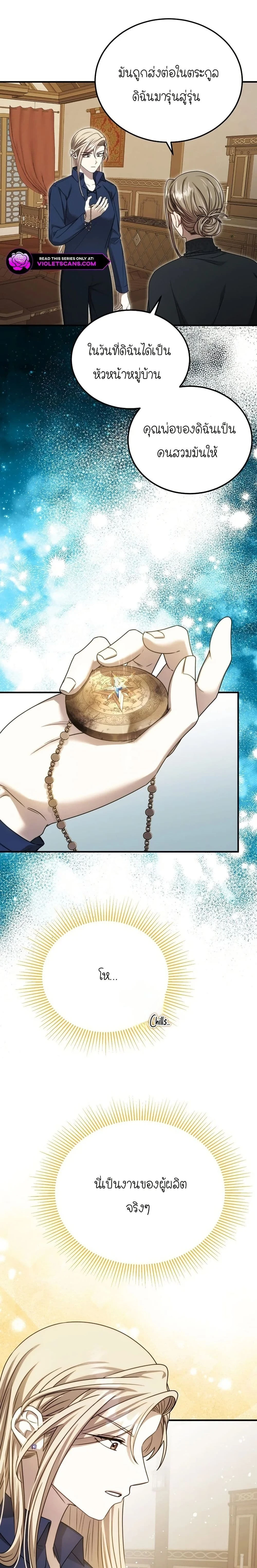 หน้าที่ 3