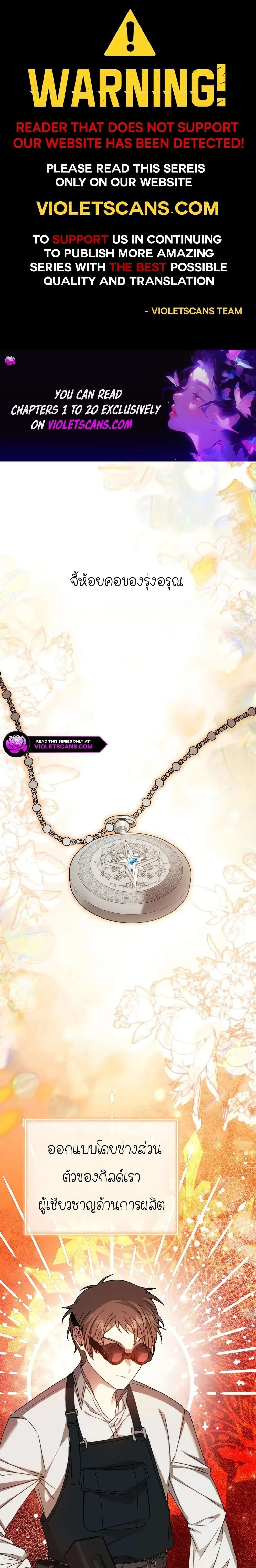 หน้าที่ 1