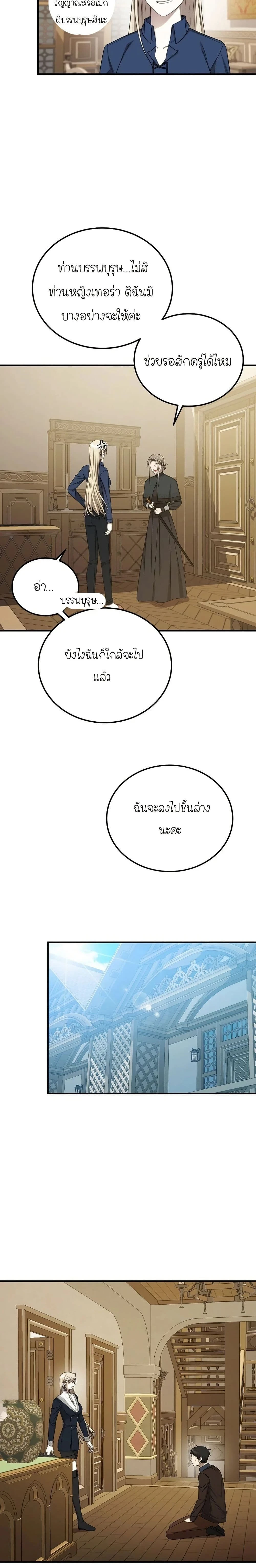 หน้าที่ 9