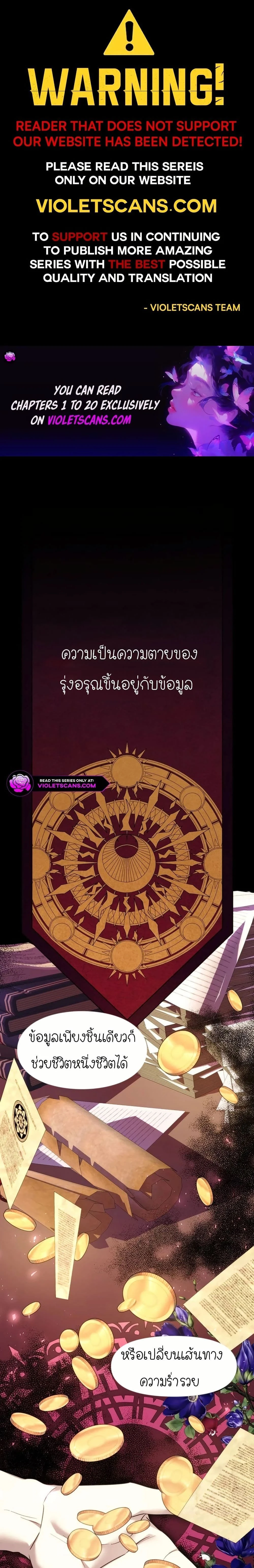 หน้าที่ 1