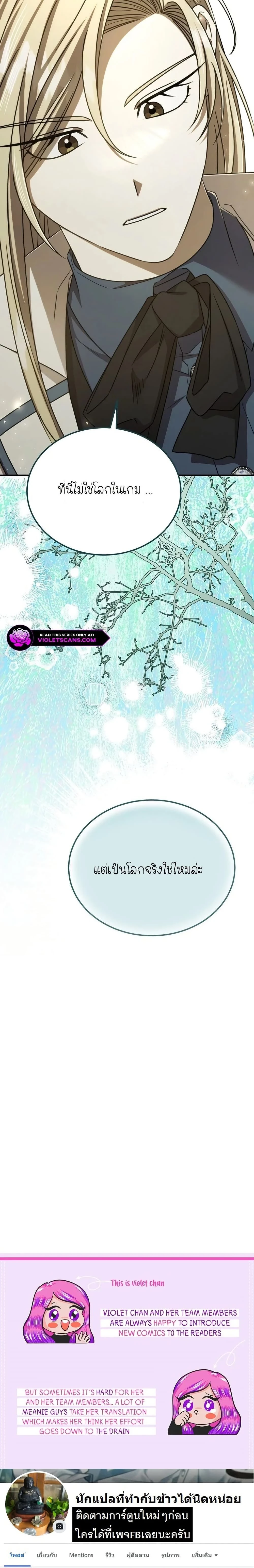 หน้าที่ 30