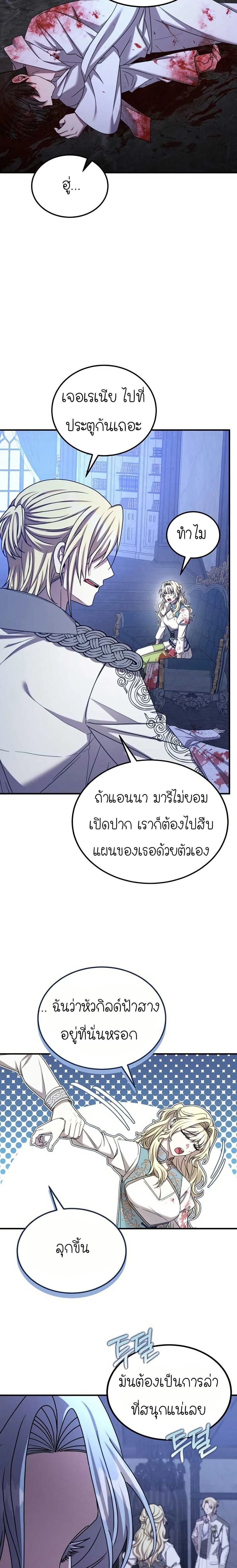 หน้าที่ 23