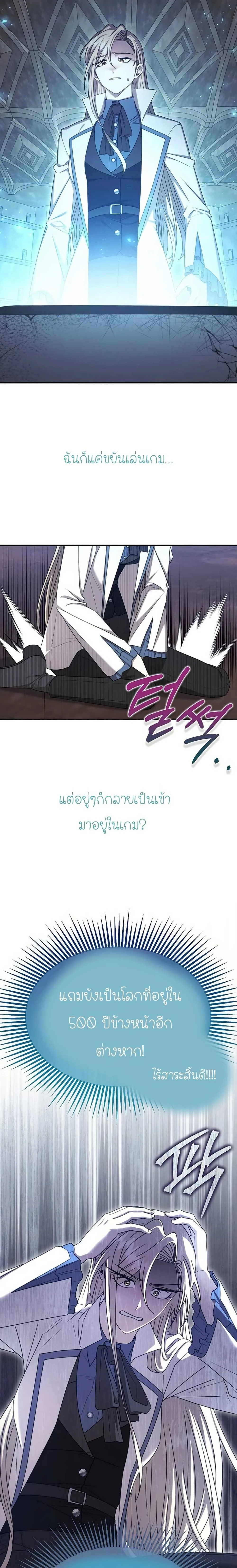 หน้าที่ 3