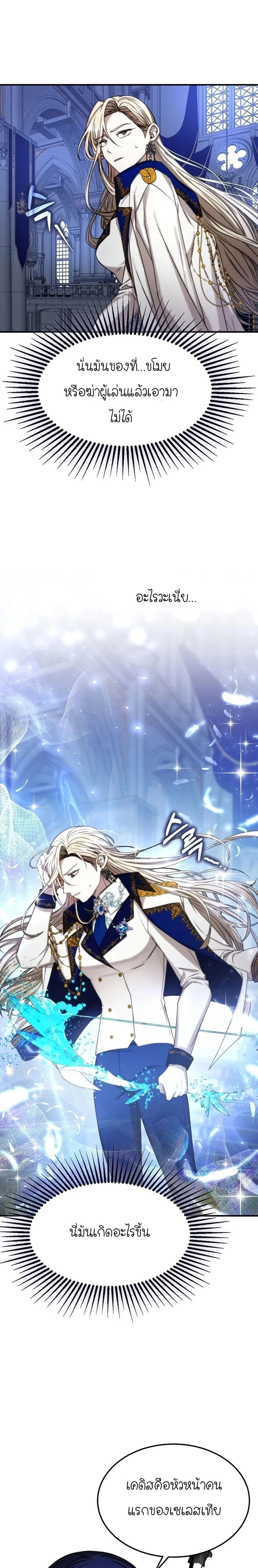 หน้าที่ 23