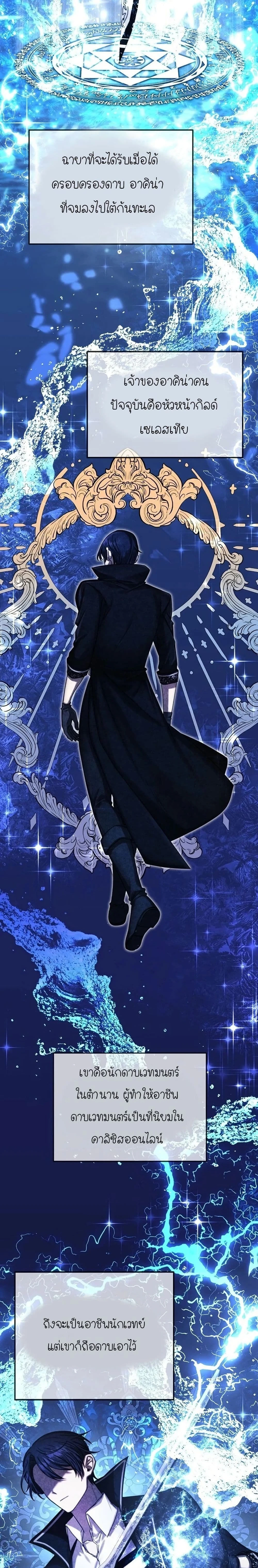 หน้าที่ 2