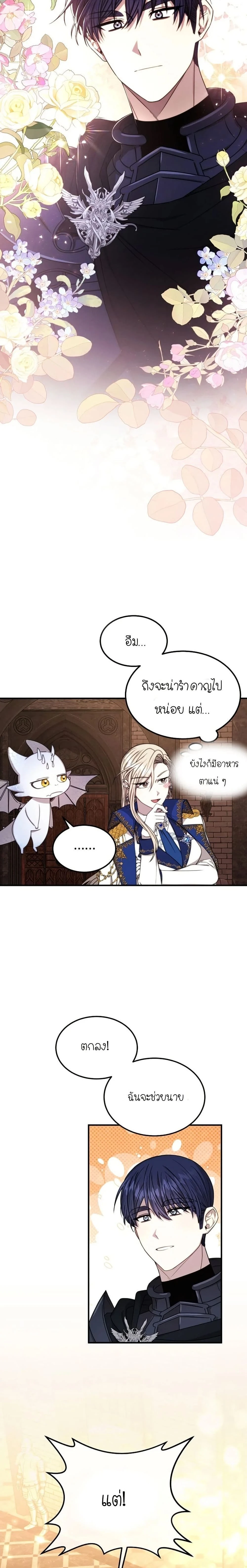 หน้าที่ 24