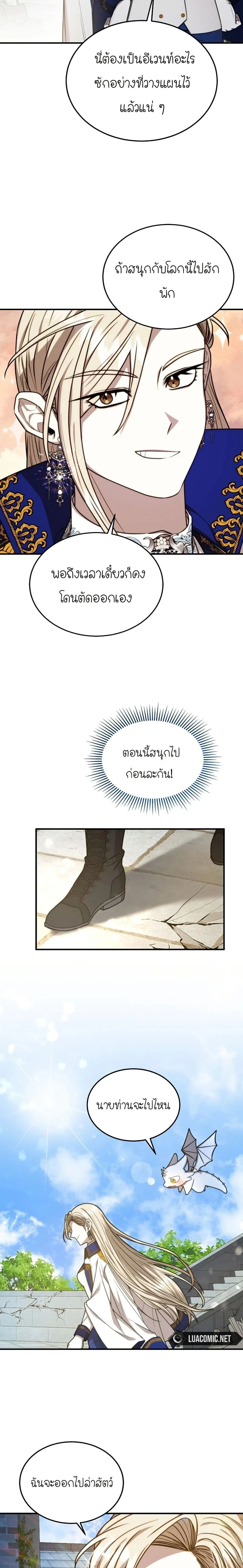 หน้าที่ 14