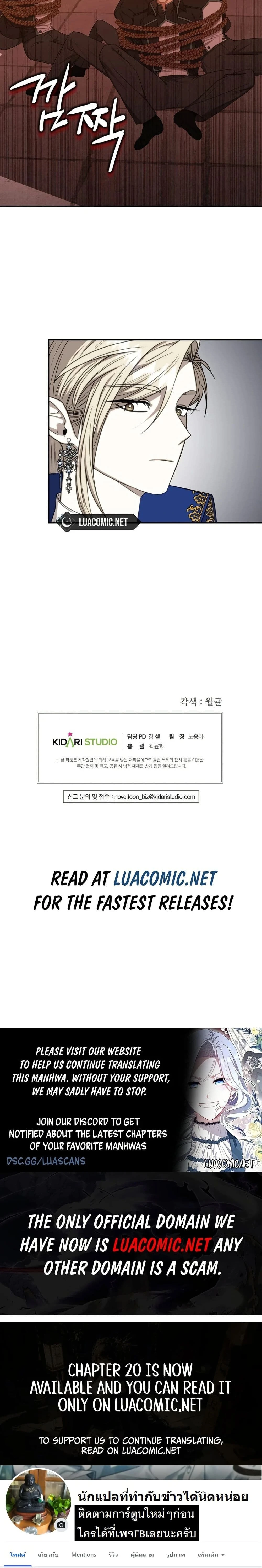 หน้าที่ 25