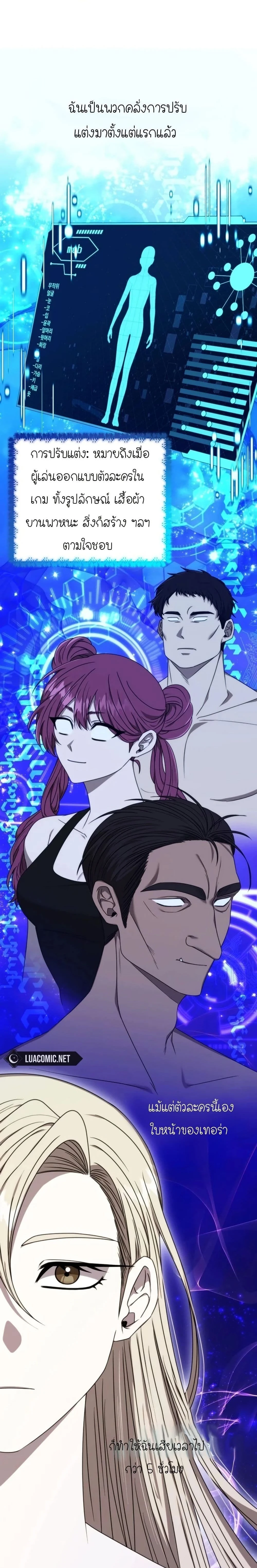 หน้าที่ 17