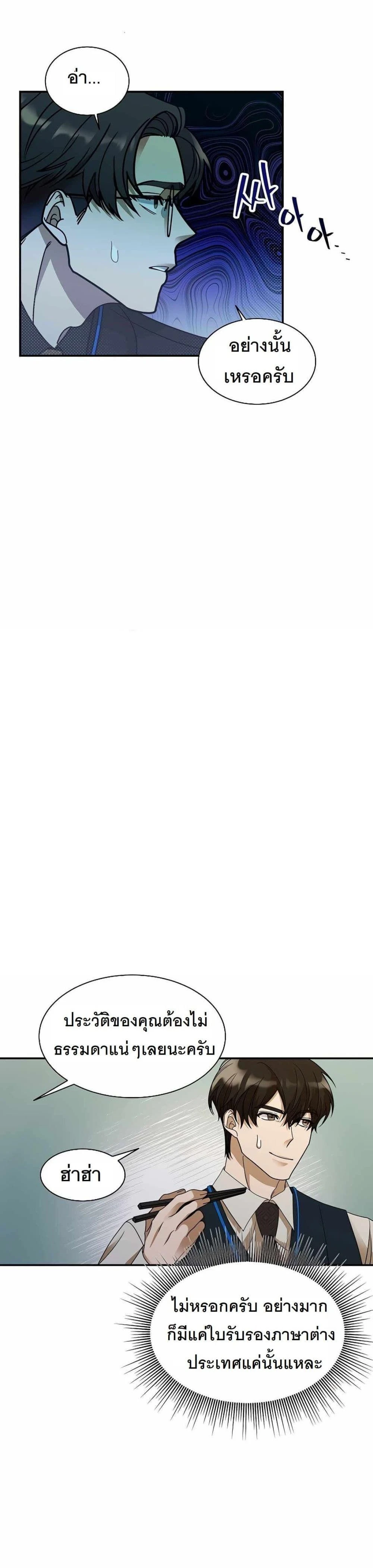 หน้าที่ 22