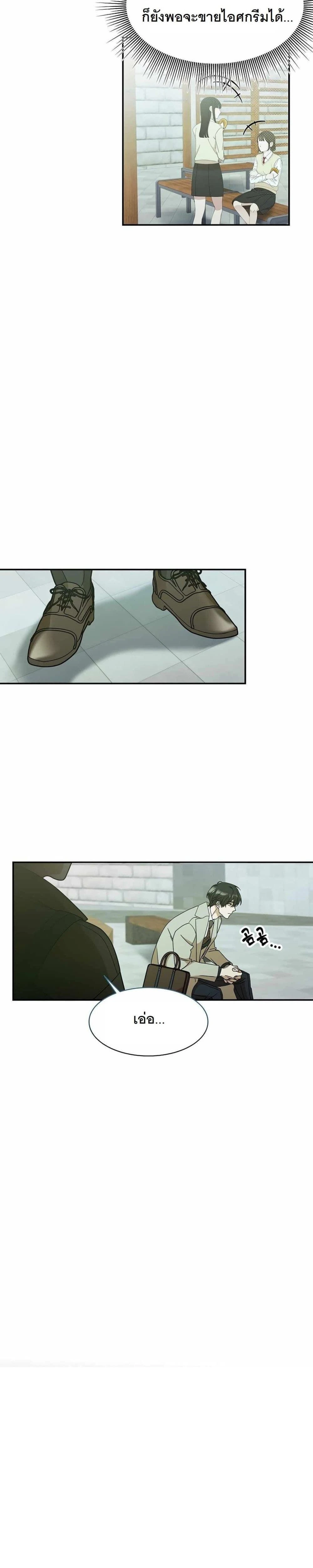 หน้าที่ 39