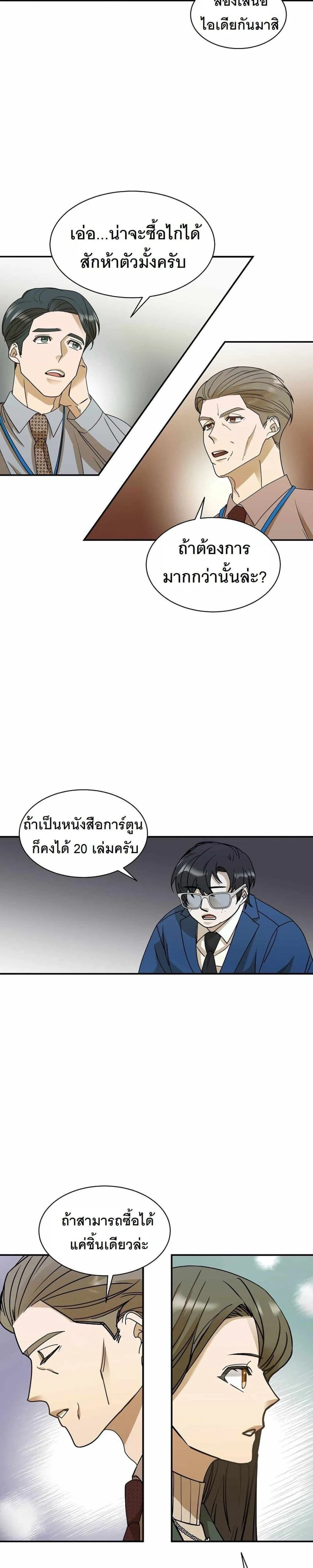 หน้าที่ 13