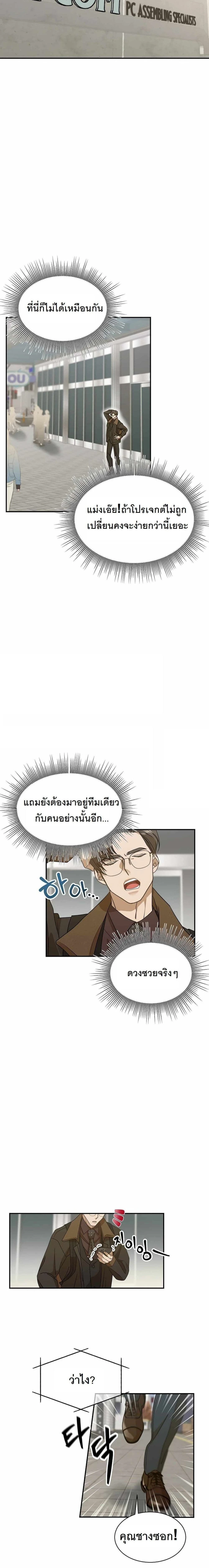 หน้าที่ 12