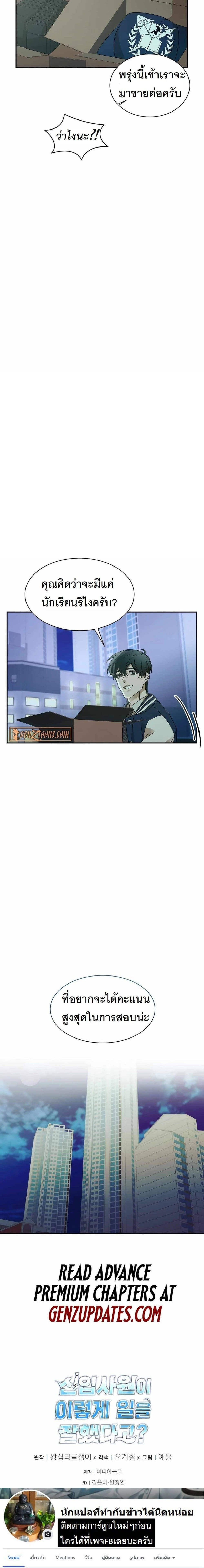 หน้าที่ 20