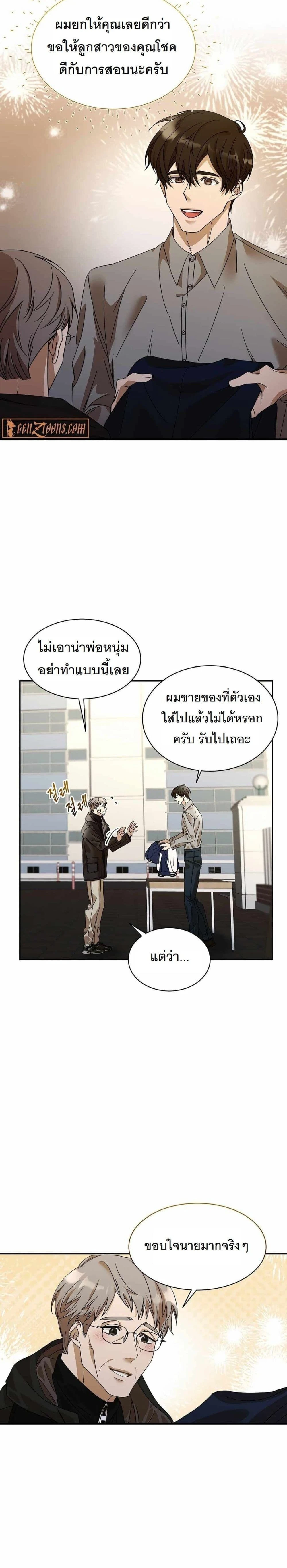 หน้าที่ 10
