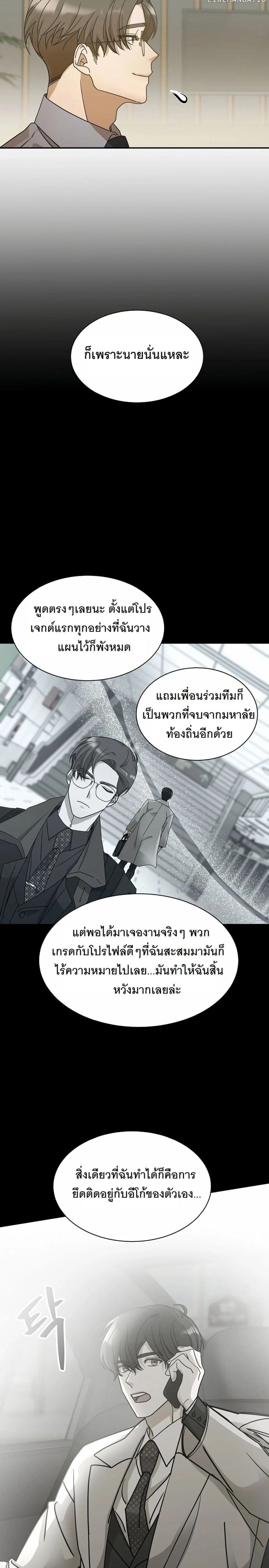 หน้าที่ 18