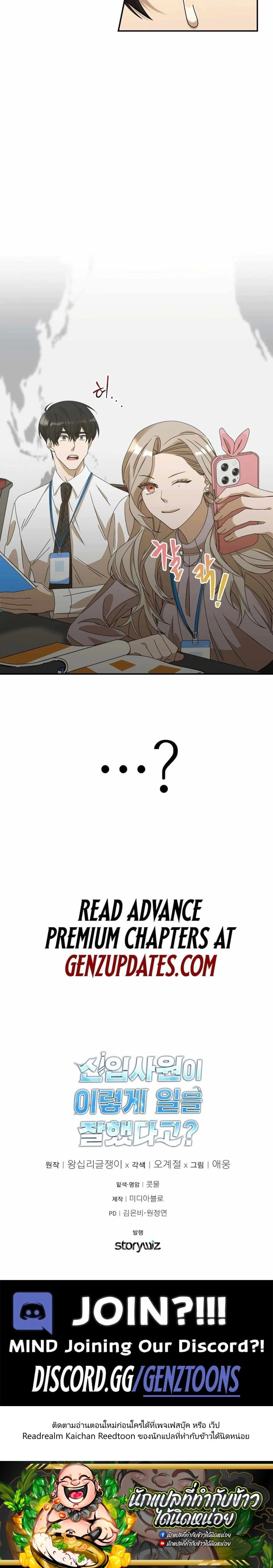 หน้าที่ 17