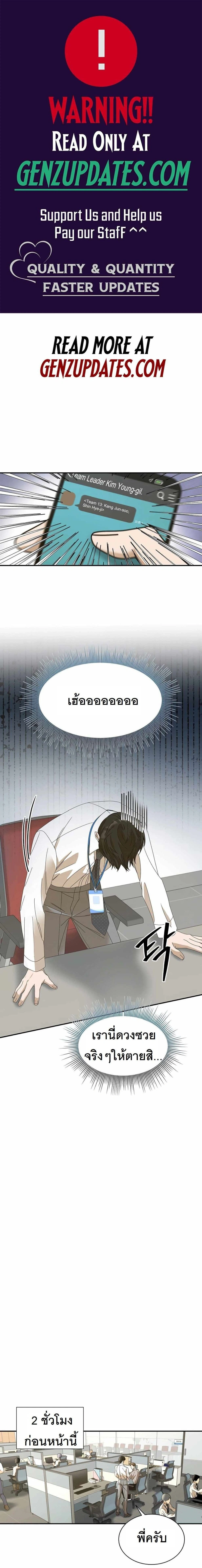 หน้าที่ 1